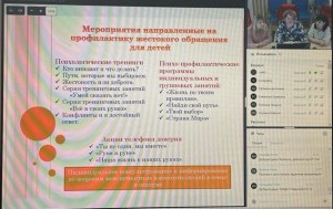 Изображение для новости