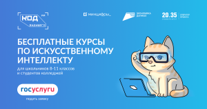 Изображение для новости Изображение для новости
