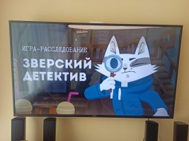 Изображение для новости Изображение для новости